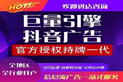 成功推广开户案例分享