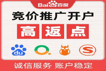 信息流广告代理创新案例解读