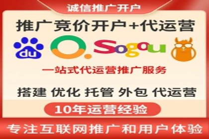 百度推广开户助力本地商家实现线上增长